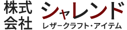 株式会社シャレンド